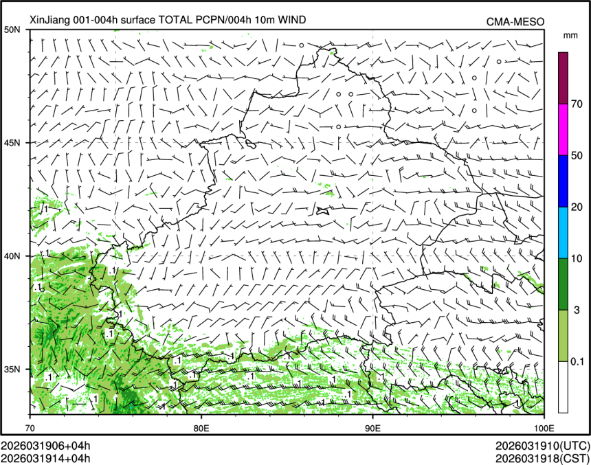 03/19 14时 +004小时