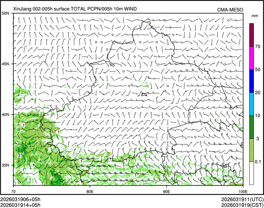 03/19 14时 +005小时