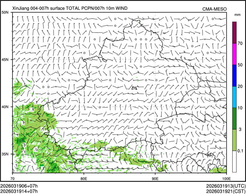 03/19 14时 +007小时