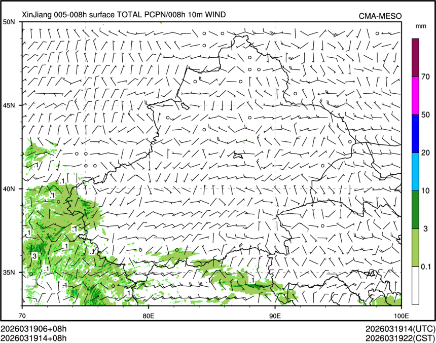 03/19 14时 +008小时