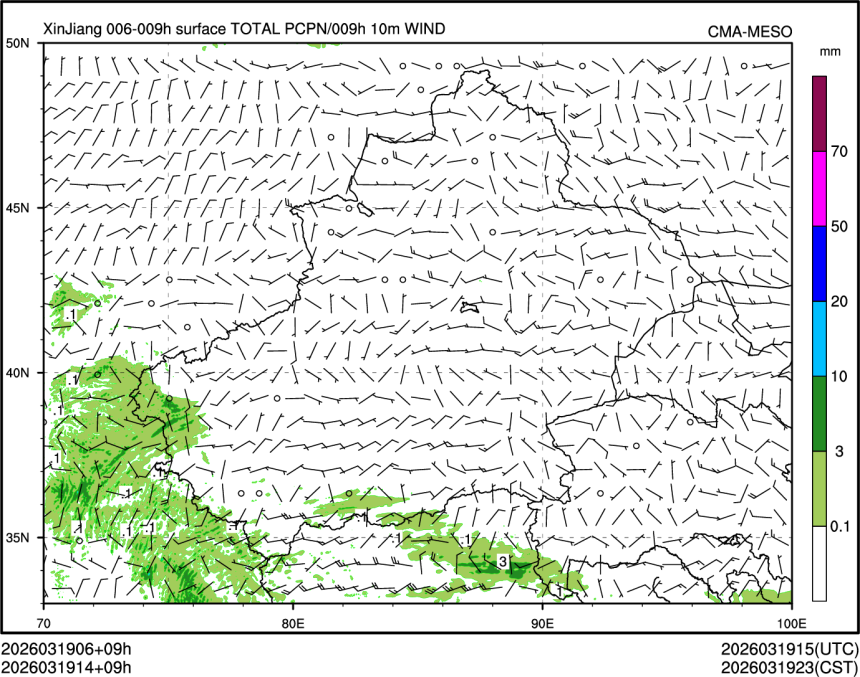 03/19 14时 +009小时
