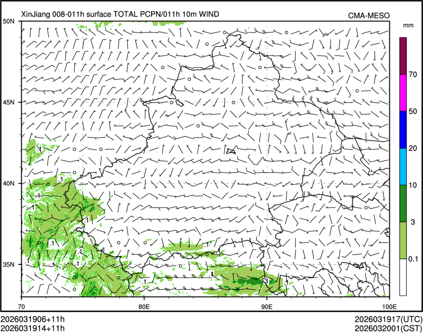03/19 14时 +011小时