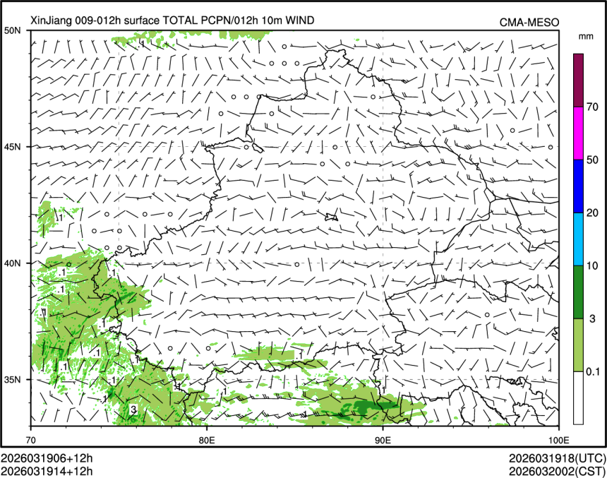 03/19 14时 +012小时