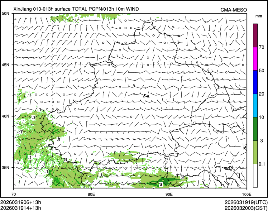03/19 14时 +013小时