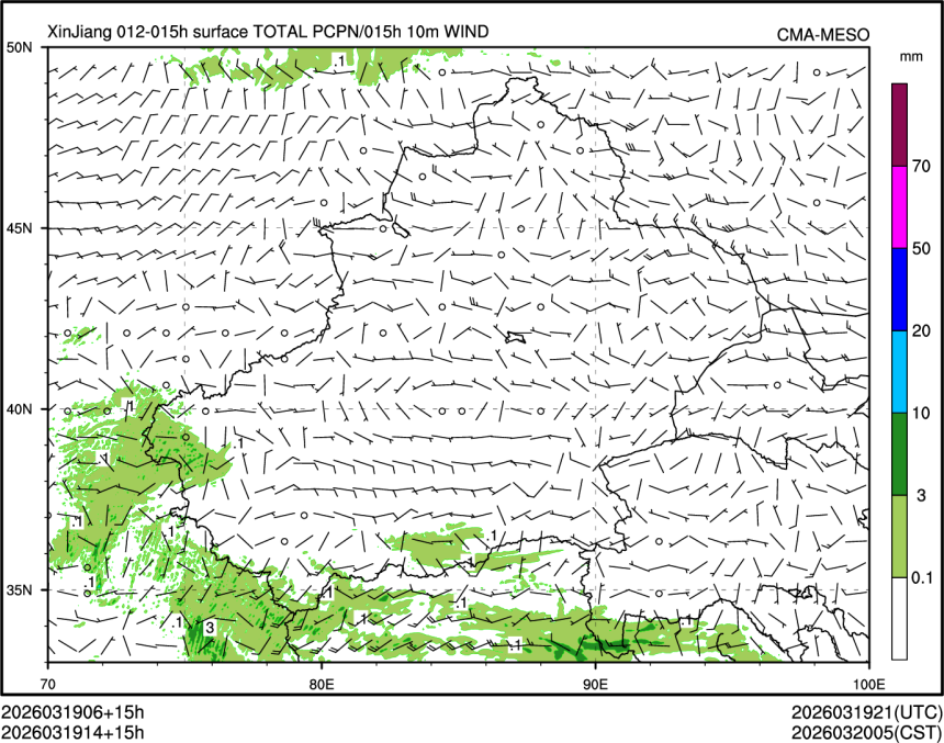 03/19 14时 +015小时