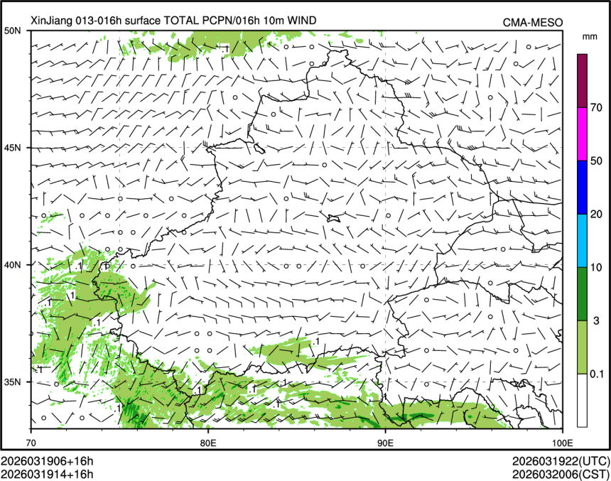 03/19 14时 +016小时
