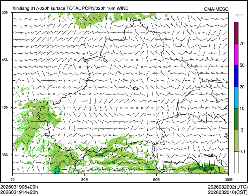 03/19 14时 +020小时