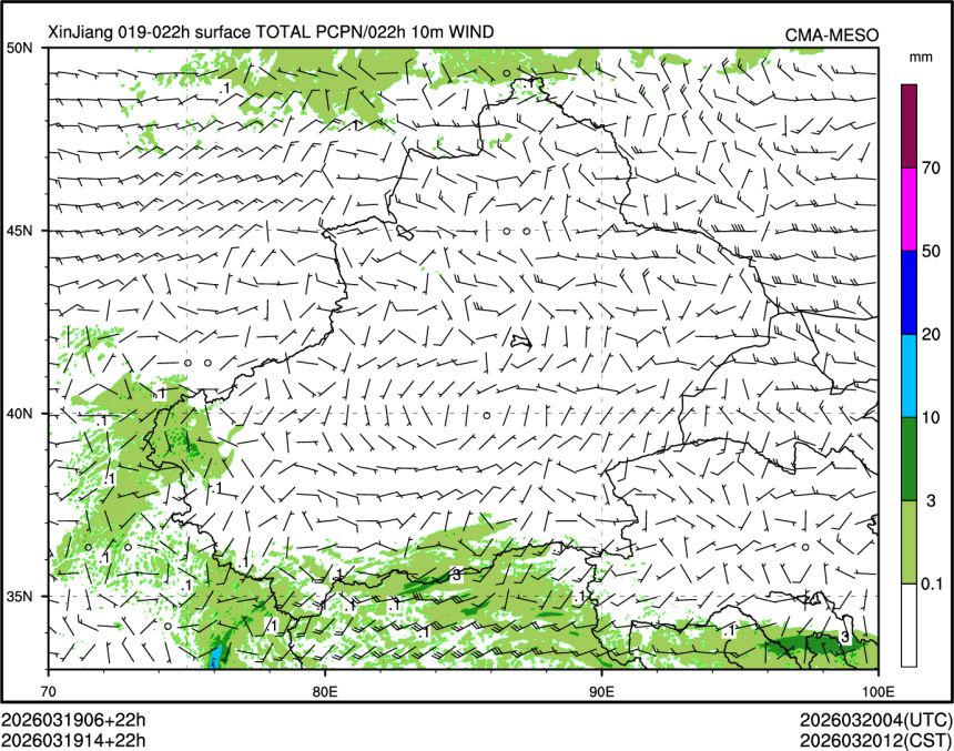 03/19 14时 +022小时