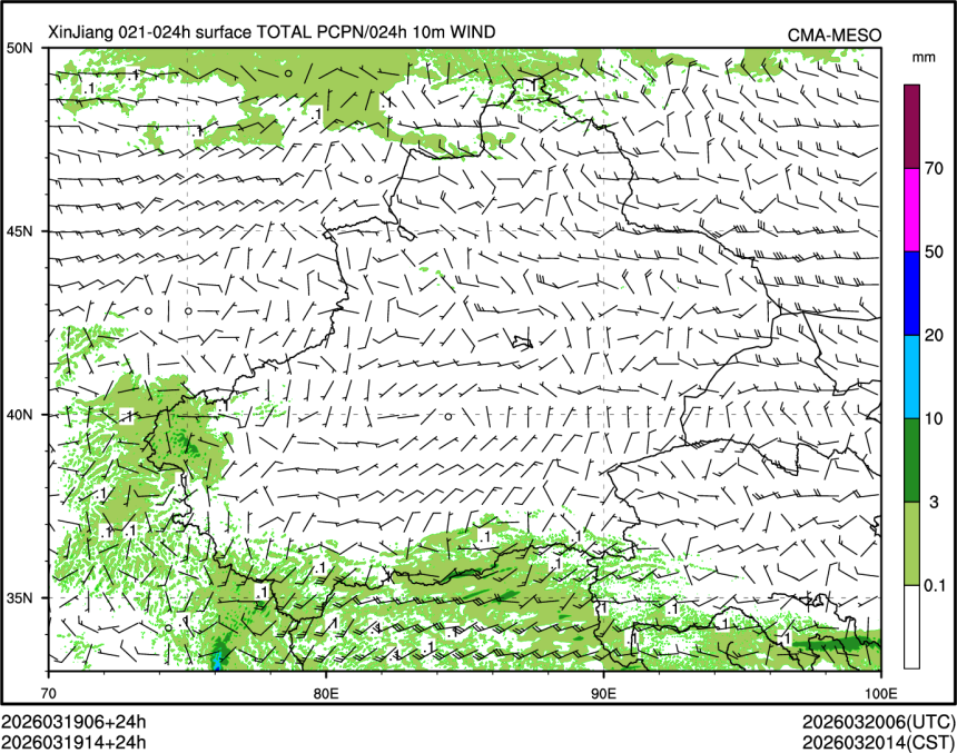 03/19 14时 +024小时