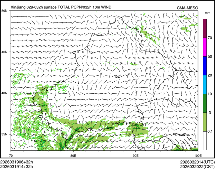03/19 14时 +032小时