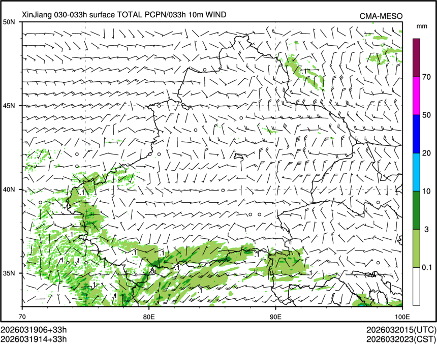 03/19 14时 +033小时