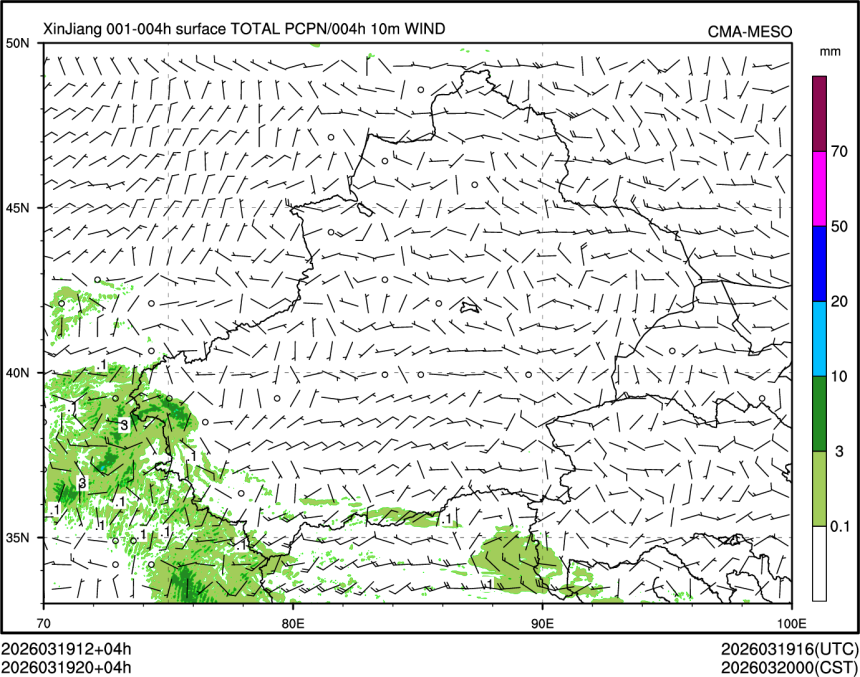 03/19 20时 +004小时