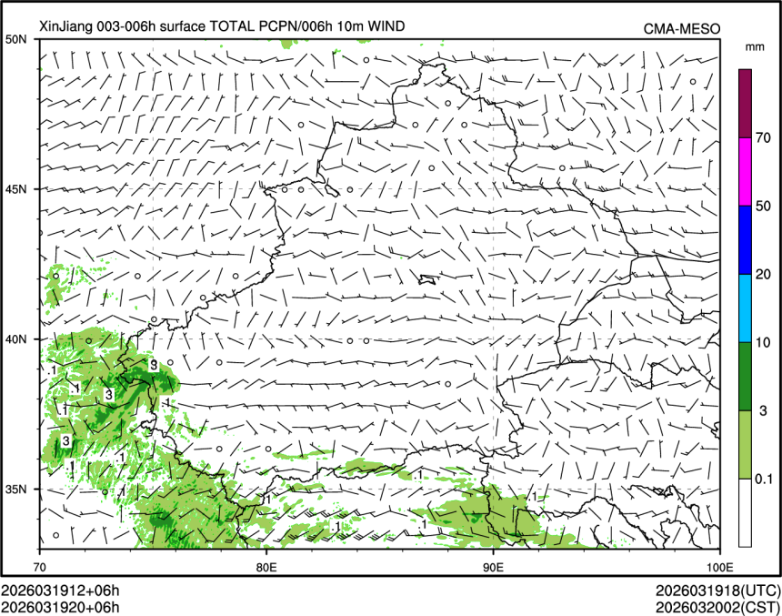 03/19 20时 +006小时