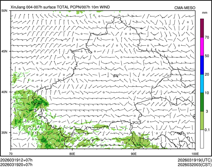 03/19 20时 +007小时