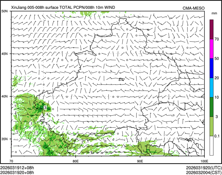 03/19 20时 +008小时