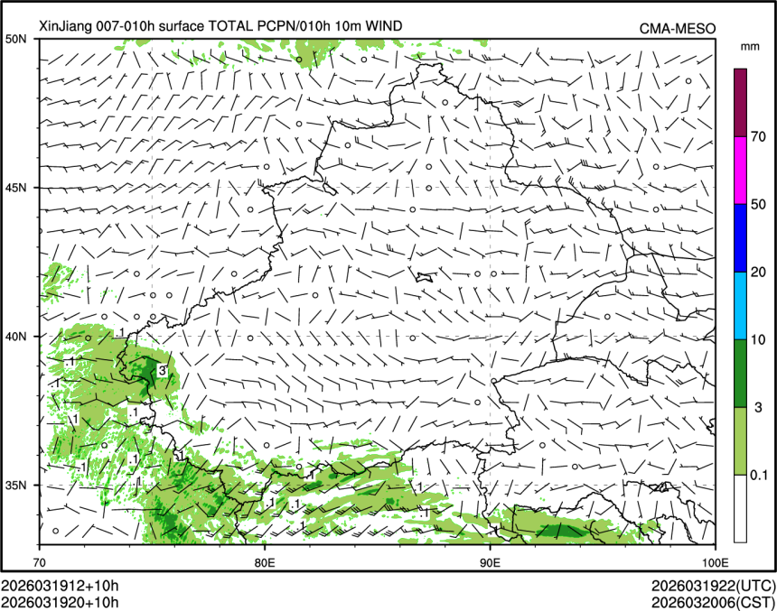 03/19 20时 +010小时