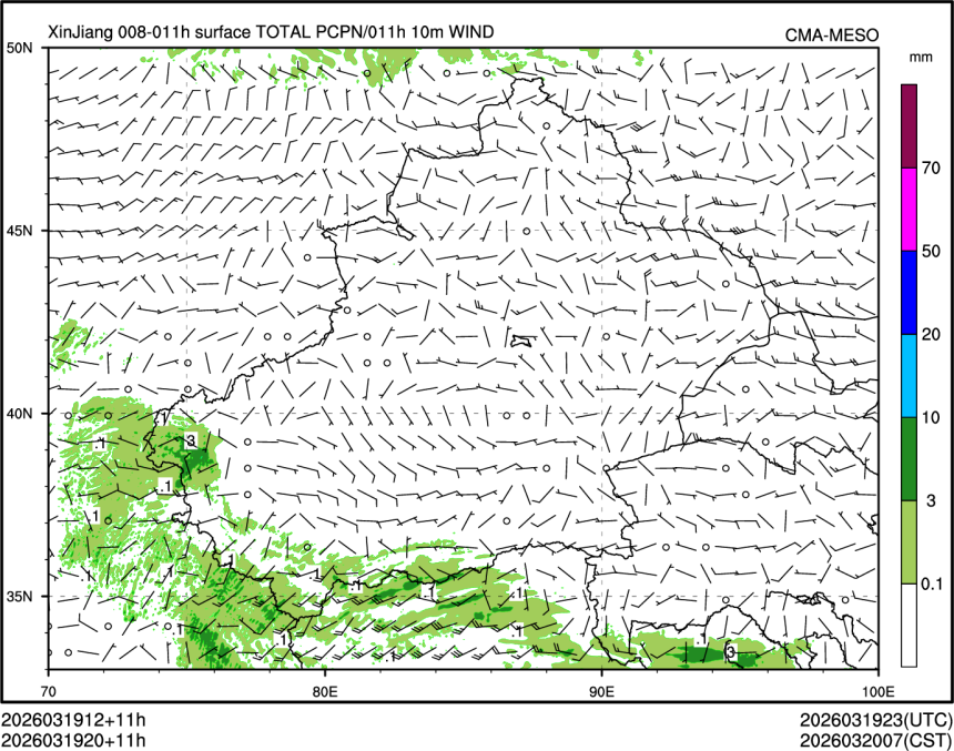 03/19 20时 +011小时