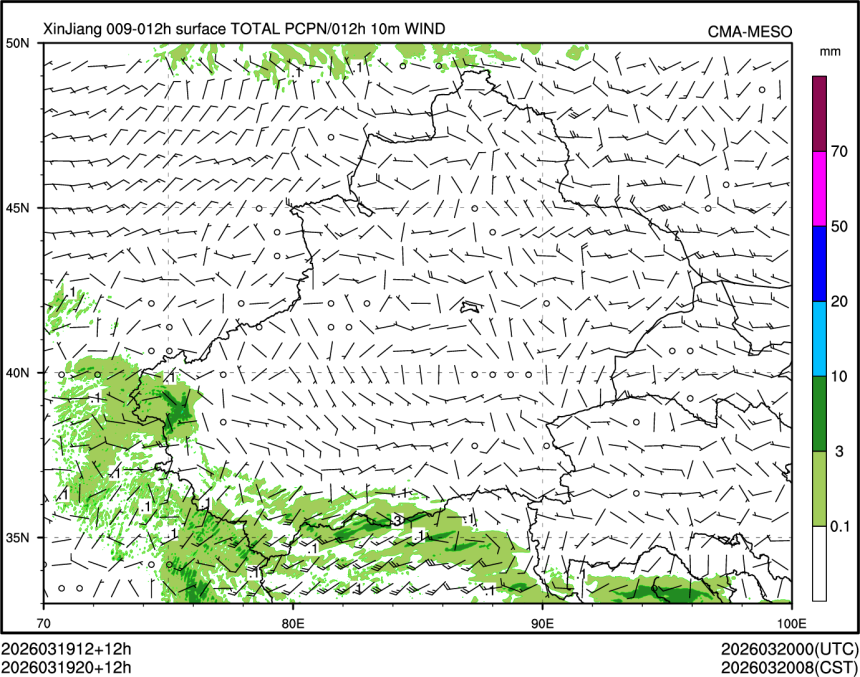 03/19 20时 +012小时