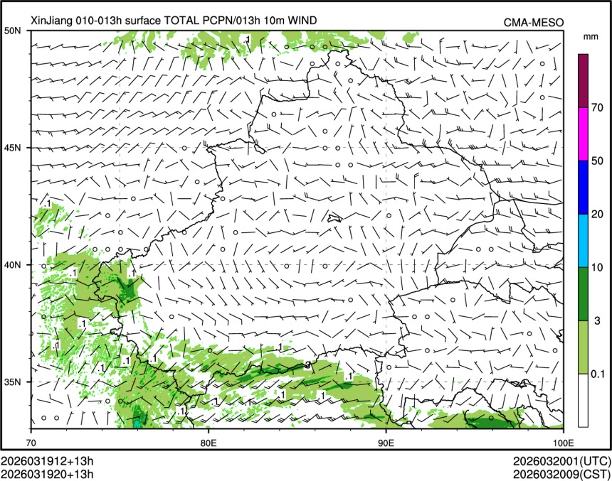 03/19 20时 +013小时