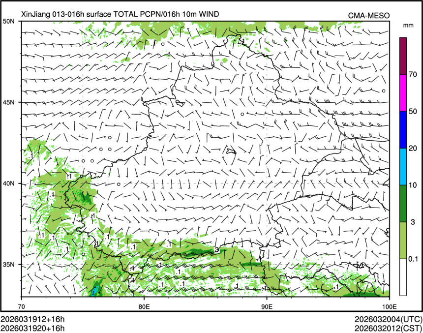 03/19 20时 +016小时