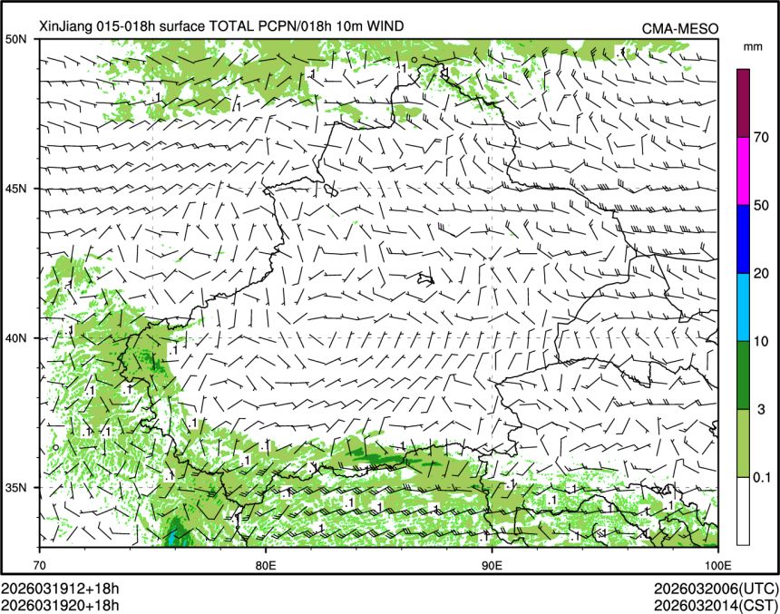 03/19 20时 +018小时