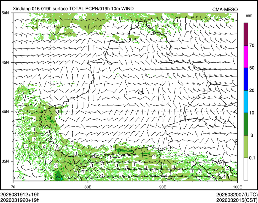 03/19 20时 +019小时