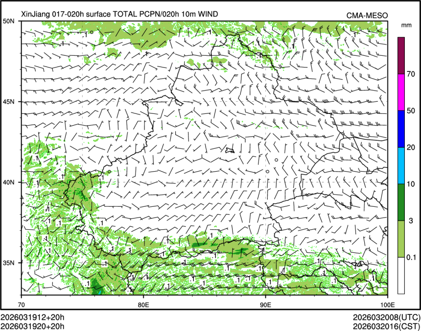 03/19 20时 +020小时