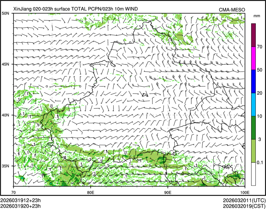 03/19 20时 +023小时