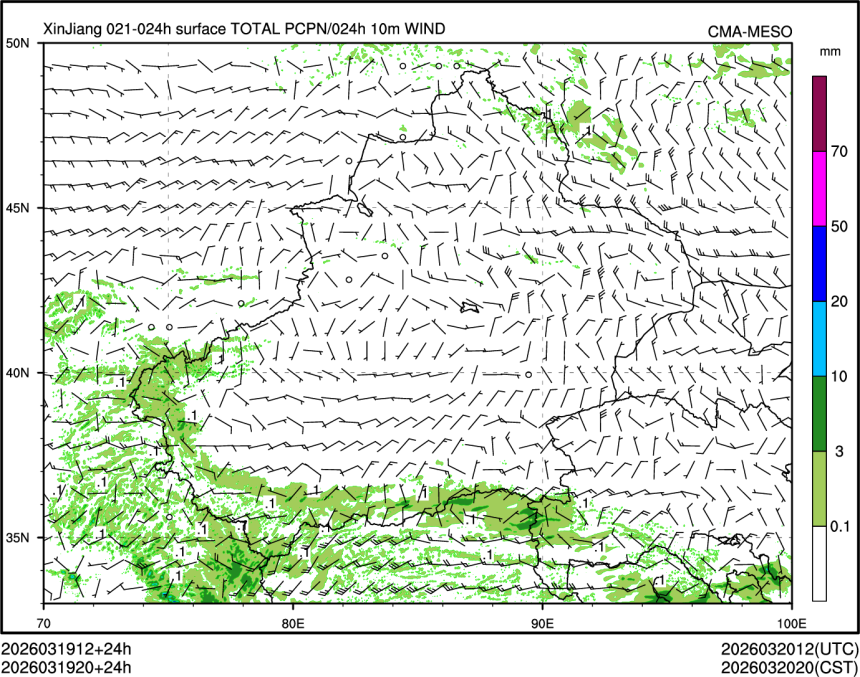 03/19 20时 +024小时