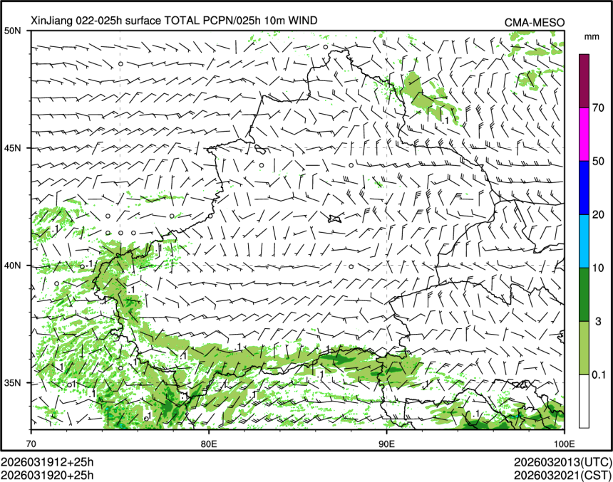 03/19 20时 +025小时