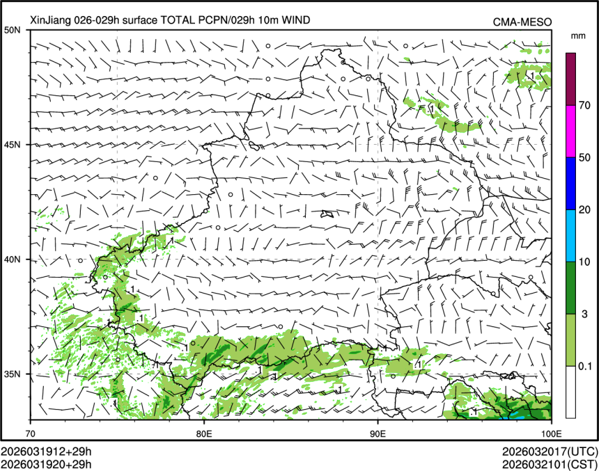 03/19 20时 +029小时