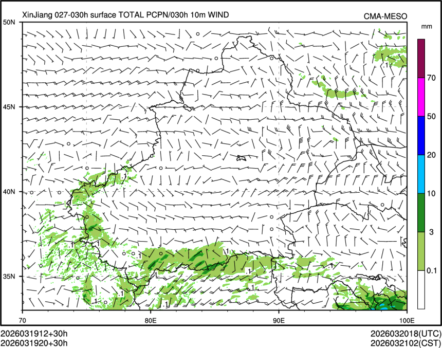 03/19 20时 +030小时