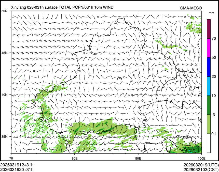 03/19 20时 +031小时