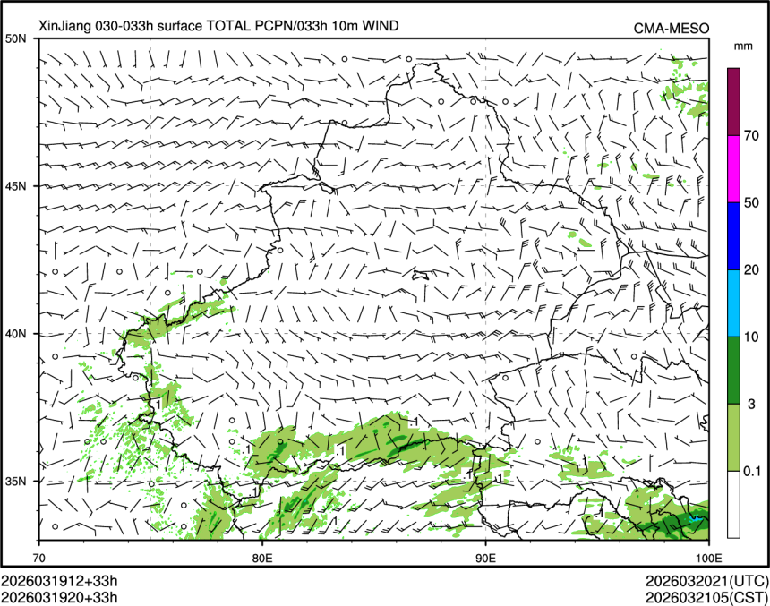 03/19 20时 +033小时