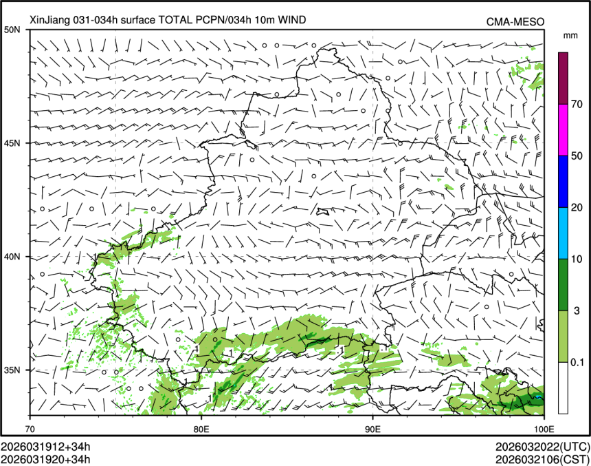 03/19 20时 +034小时