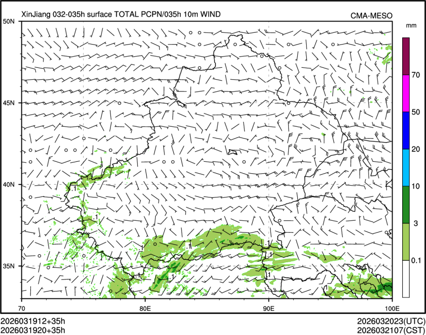 03/19 20时 +035小时