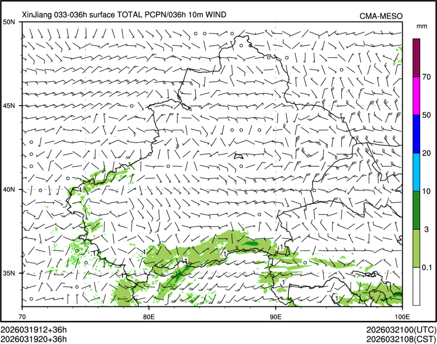 03/19 20时 +036小时