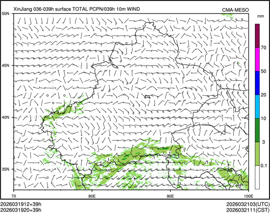 03/19 20时 +039小时