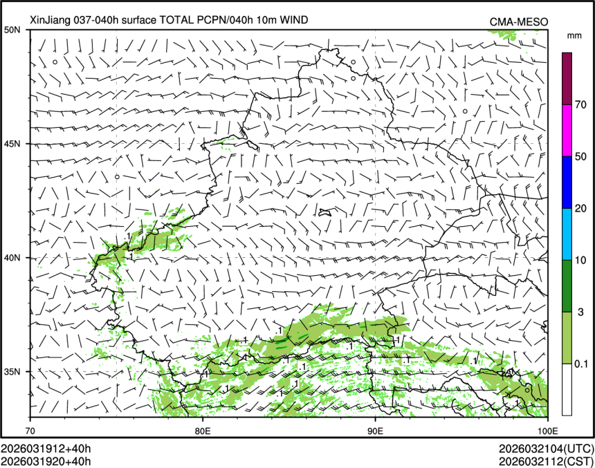 03/19 20时 +040小时