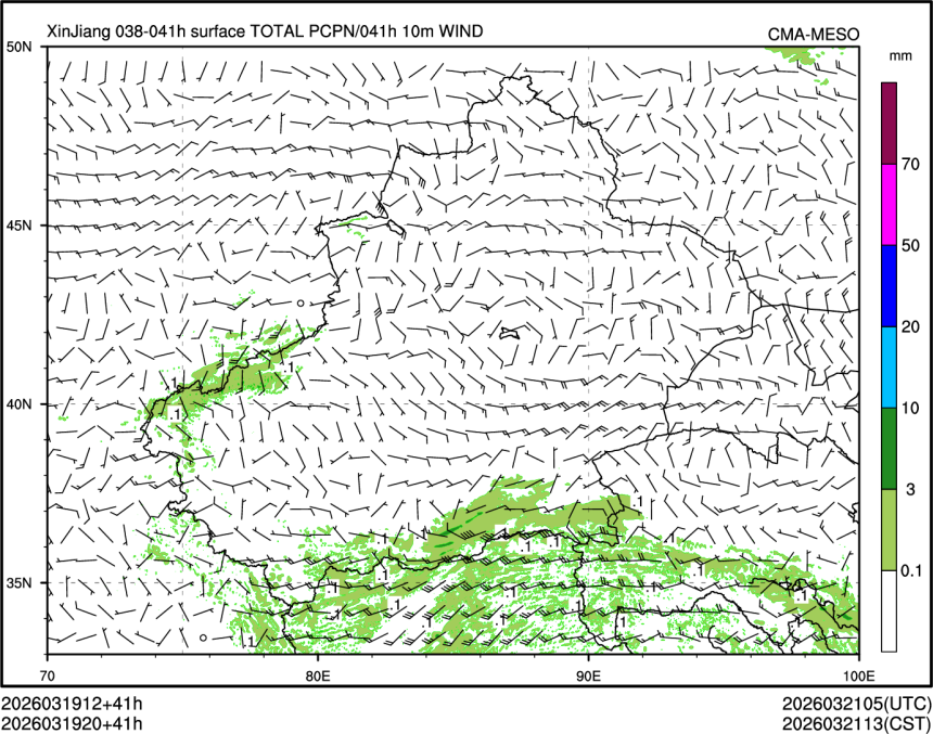 03/19 20时 +041小时
