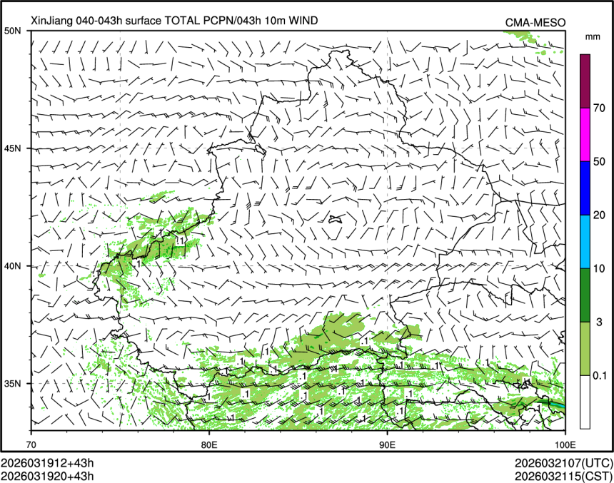 03/19 20时 +043小时