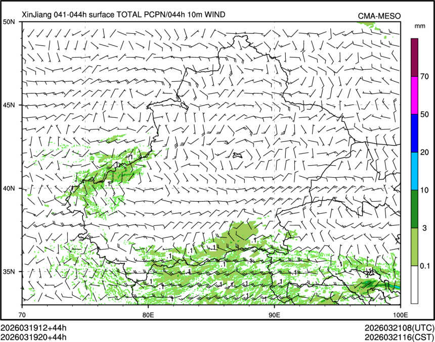 03/19 20时 +044小时