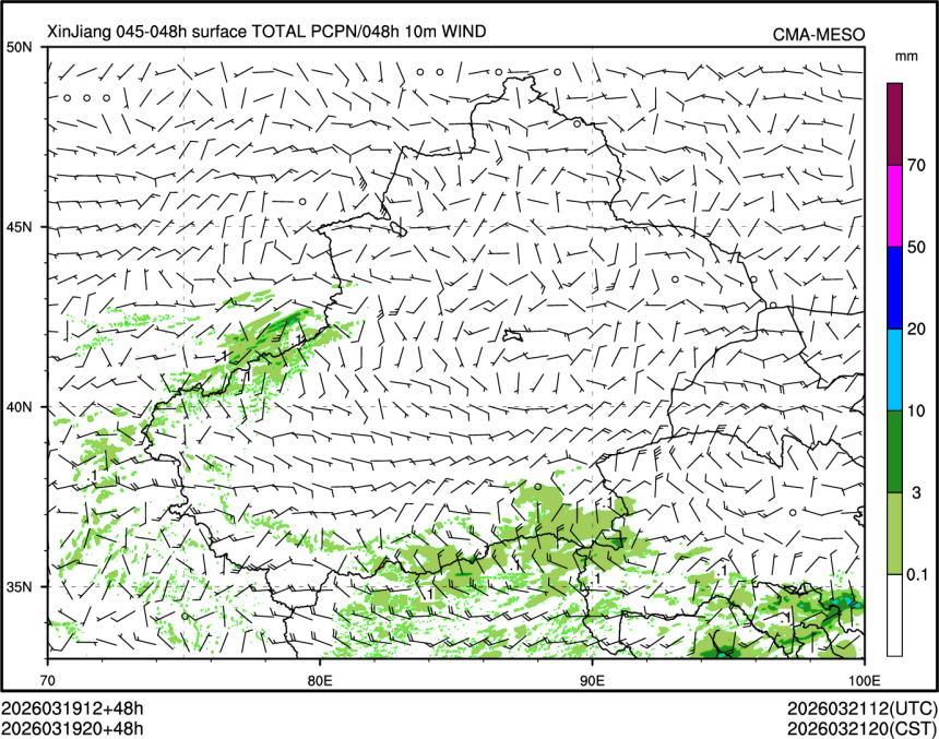 03/19 20时 +048小时