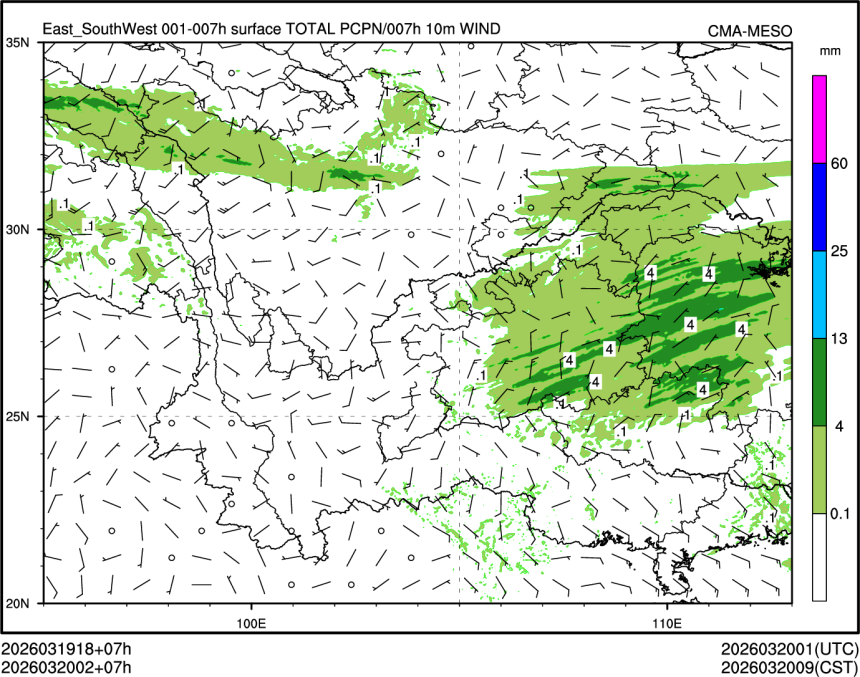 03/20 02时 +007小时