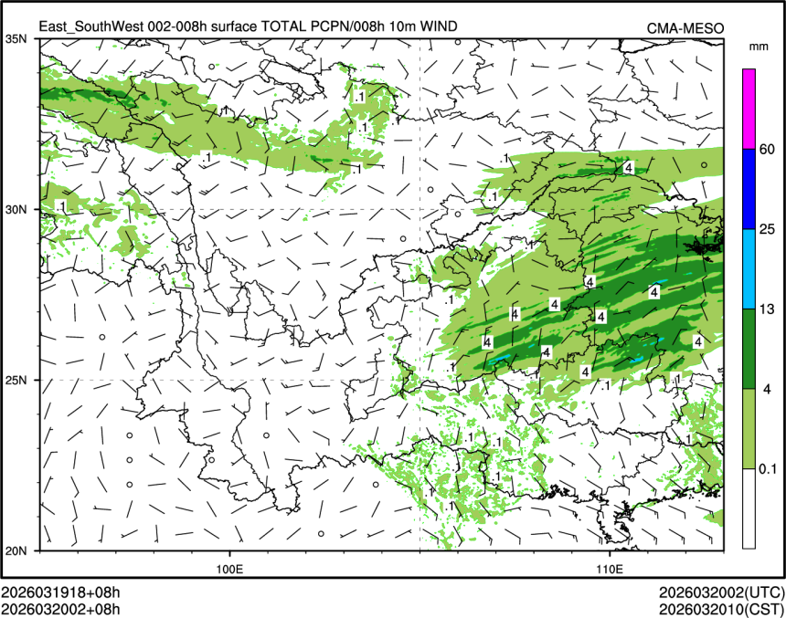 03/20 02时 +008小时