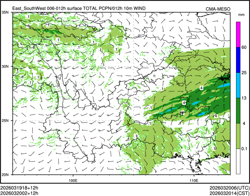 03/20 02时 +012小时