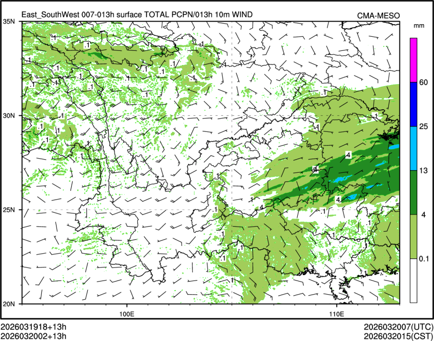 03/20 02时 +013小时