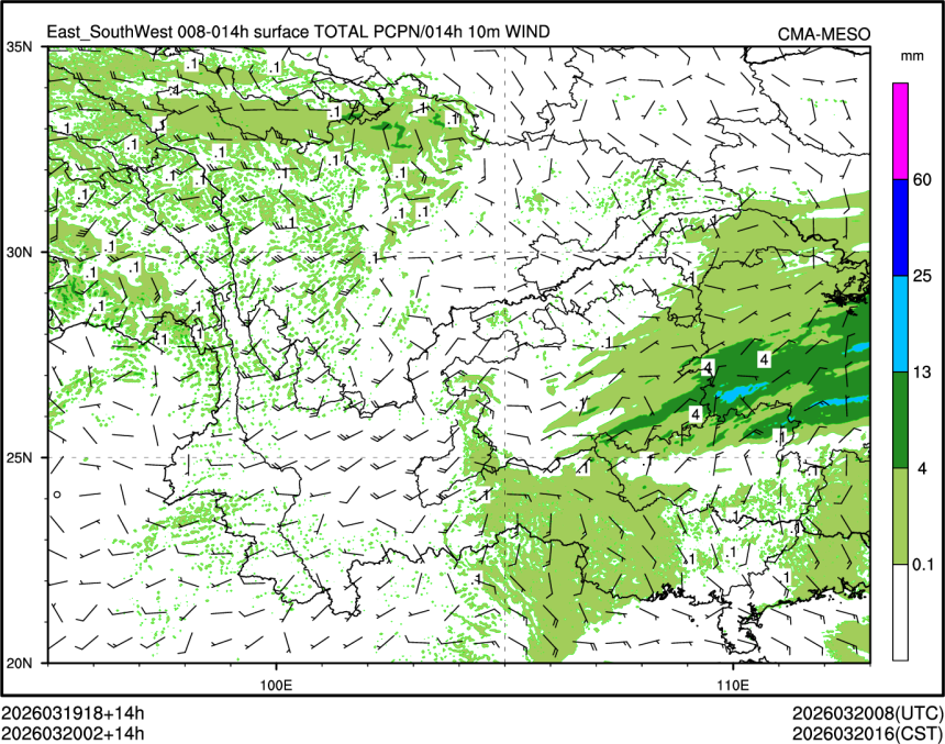 03/20 02时 +014小时
