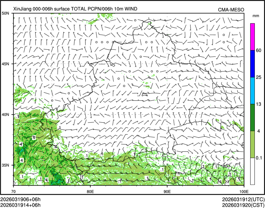 03/19 14时 +006小时