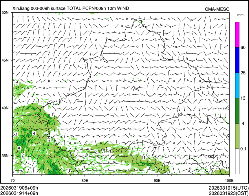03/19 14时 +009小时
